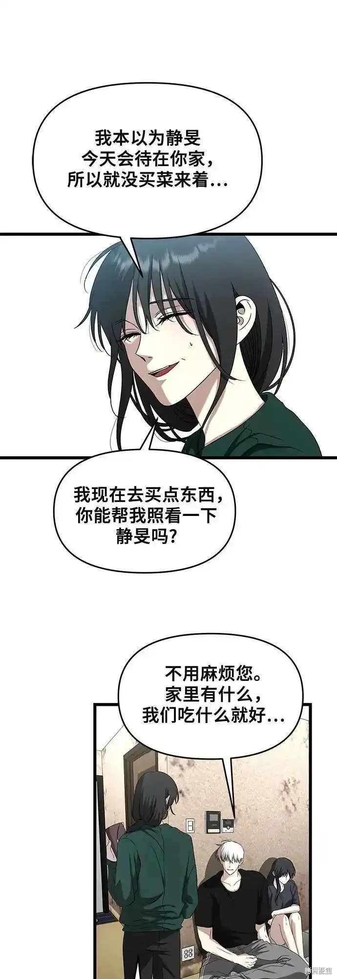 第131话57