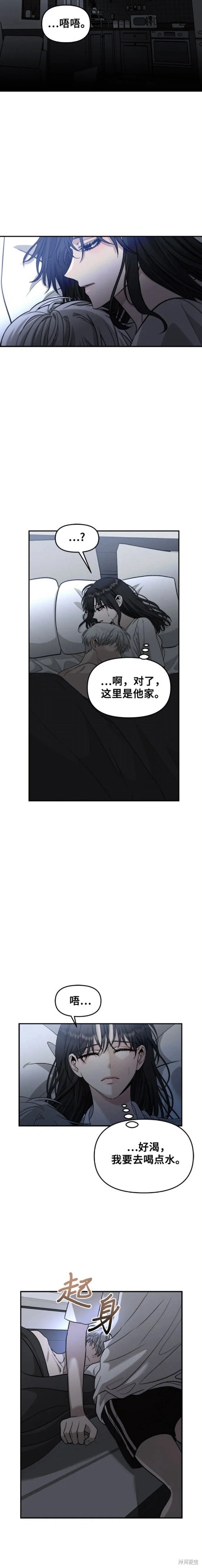 第70话11