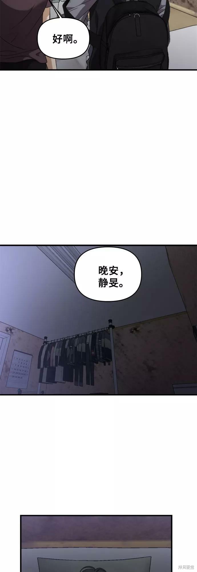 第49话46