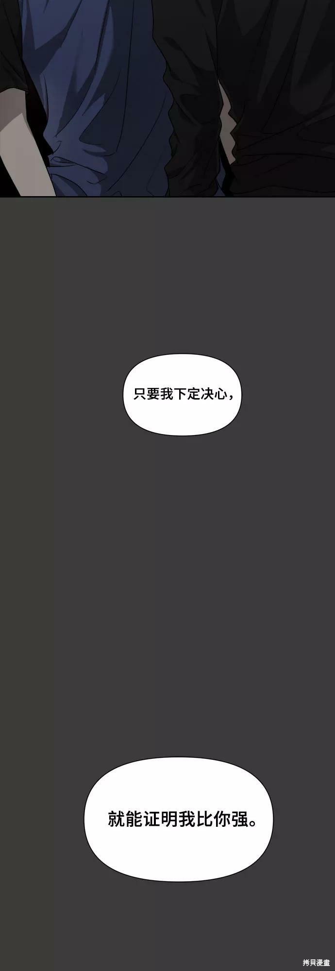 第29话36