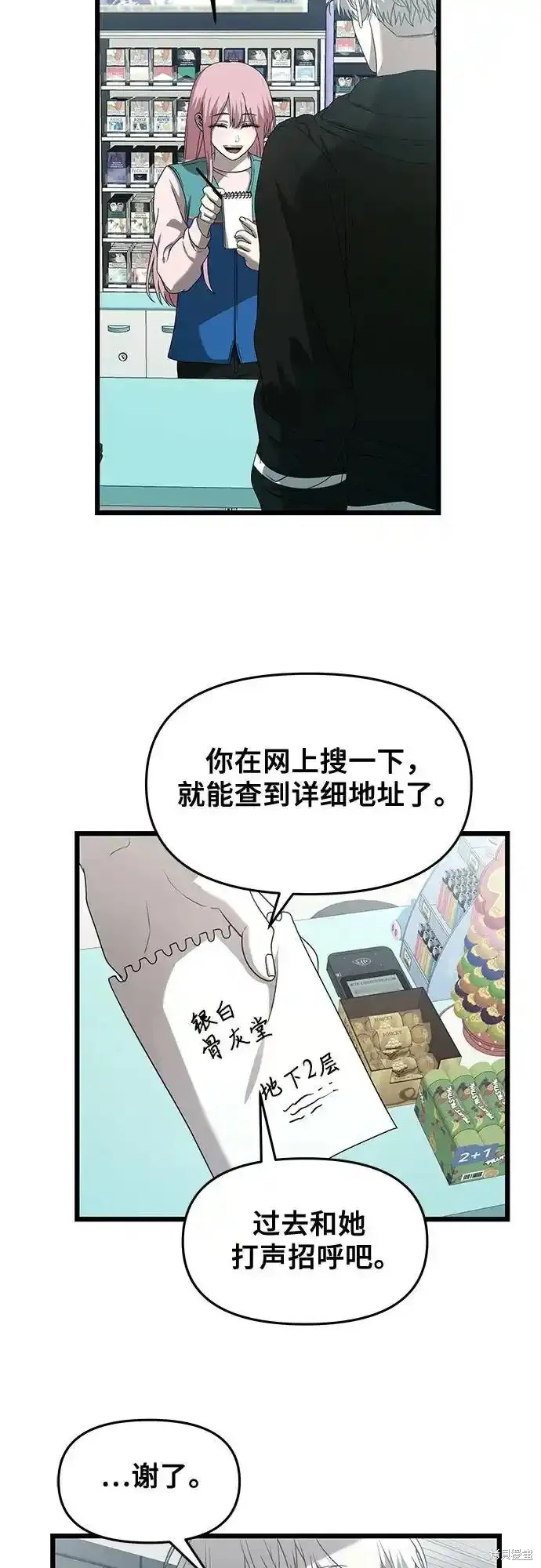 第134话57