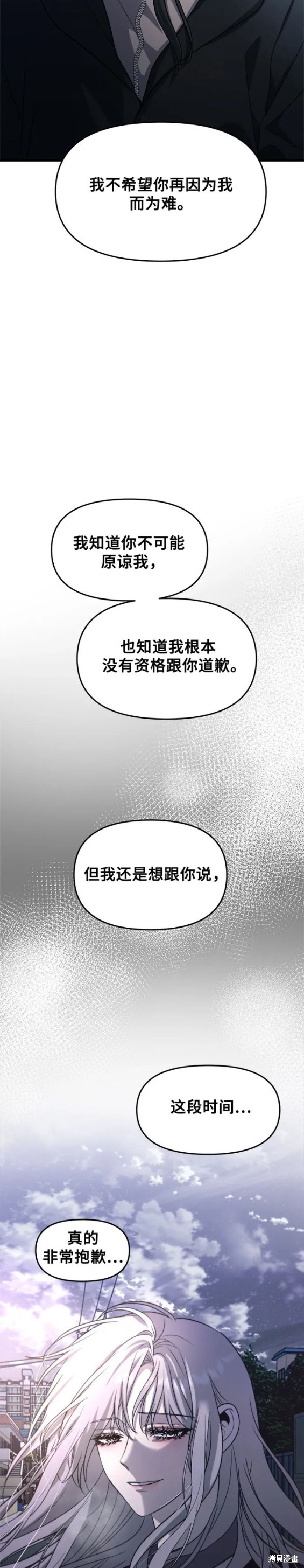 第89话17