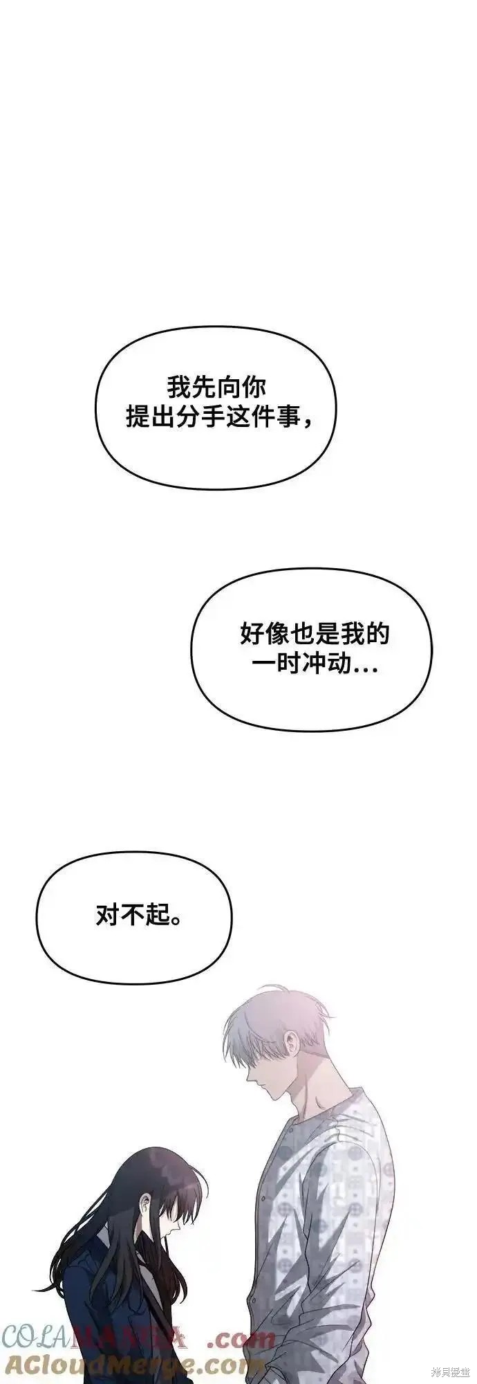 第124话32