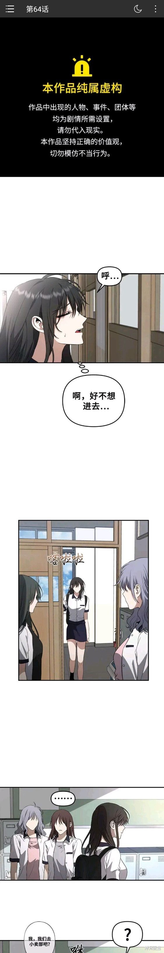 第64话0