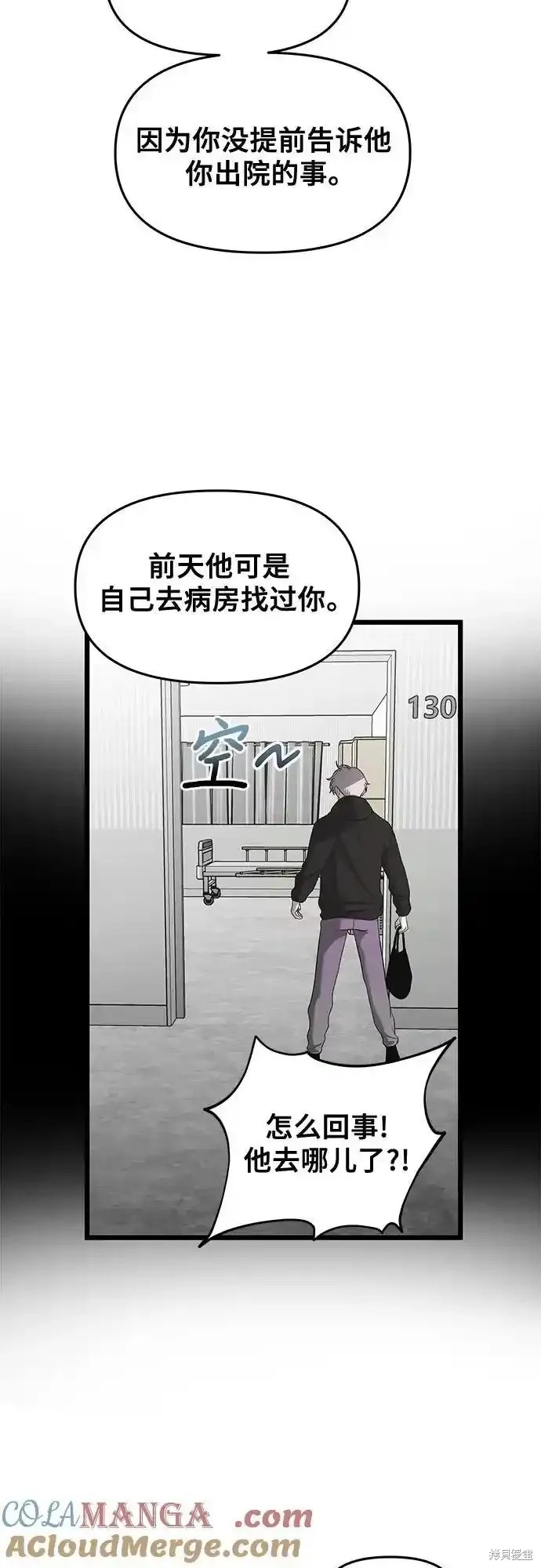 第130话17