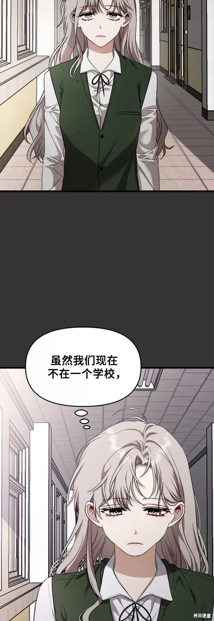 第44话29