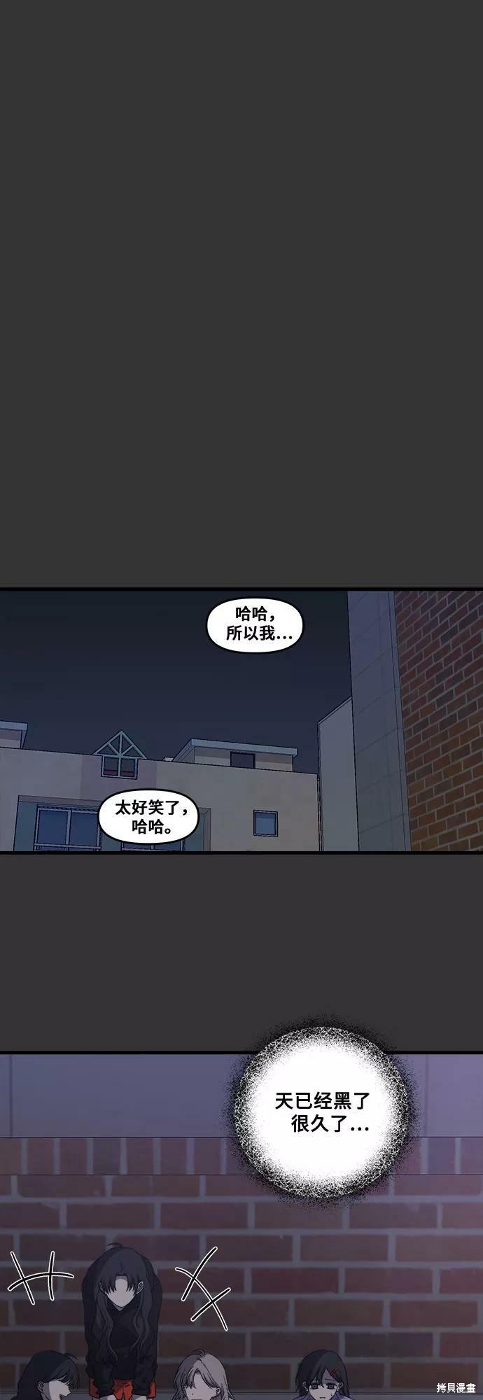 第43话46