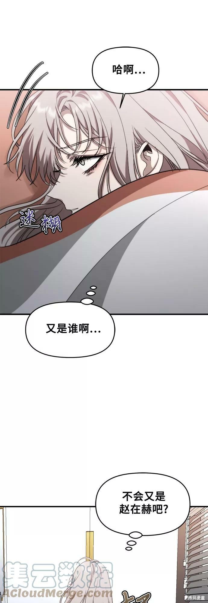 第47话21