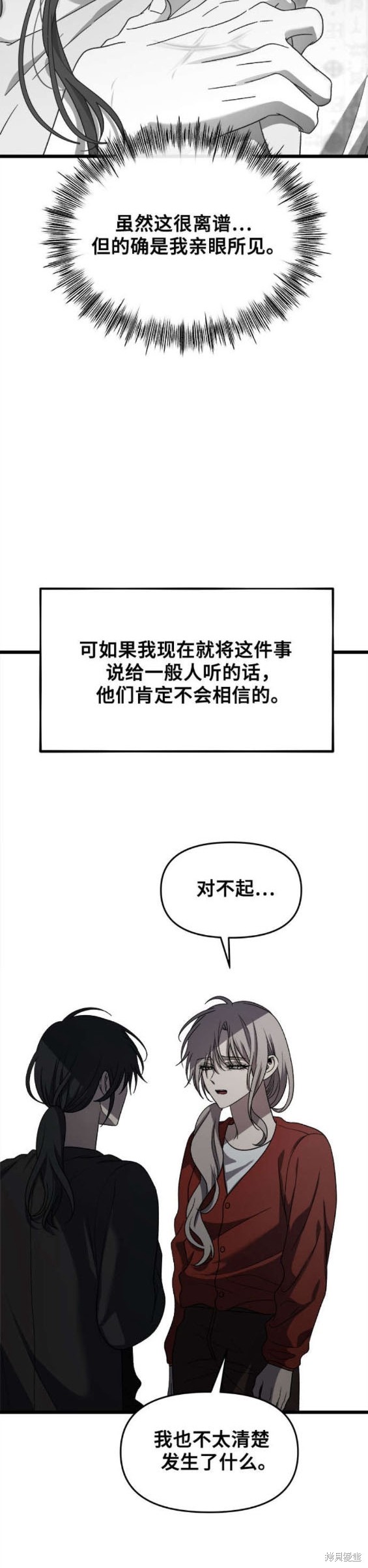 第117话24