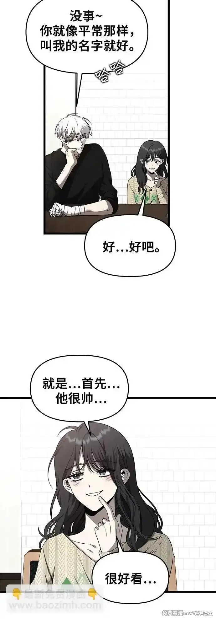 第135话73