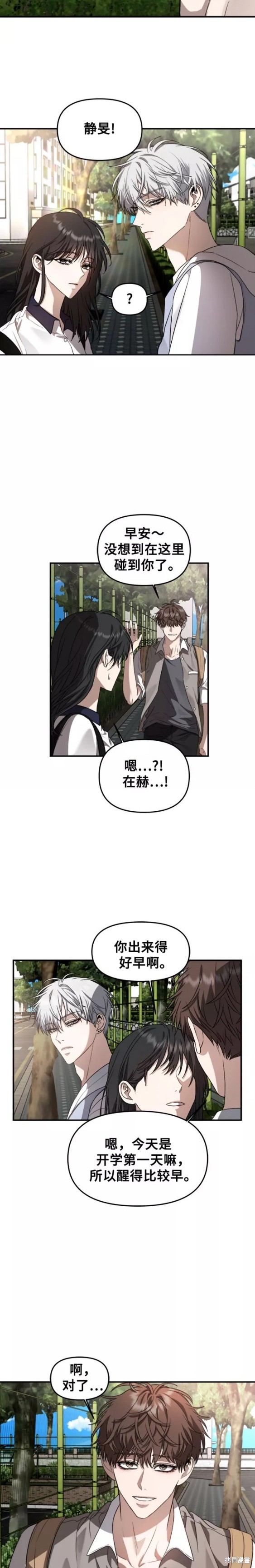 第57话13