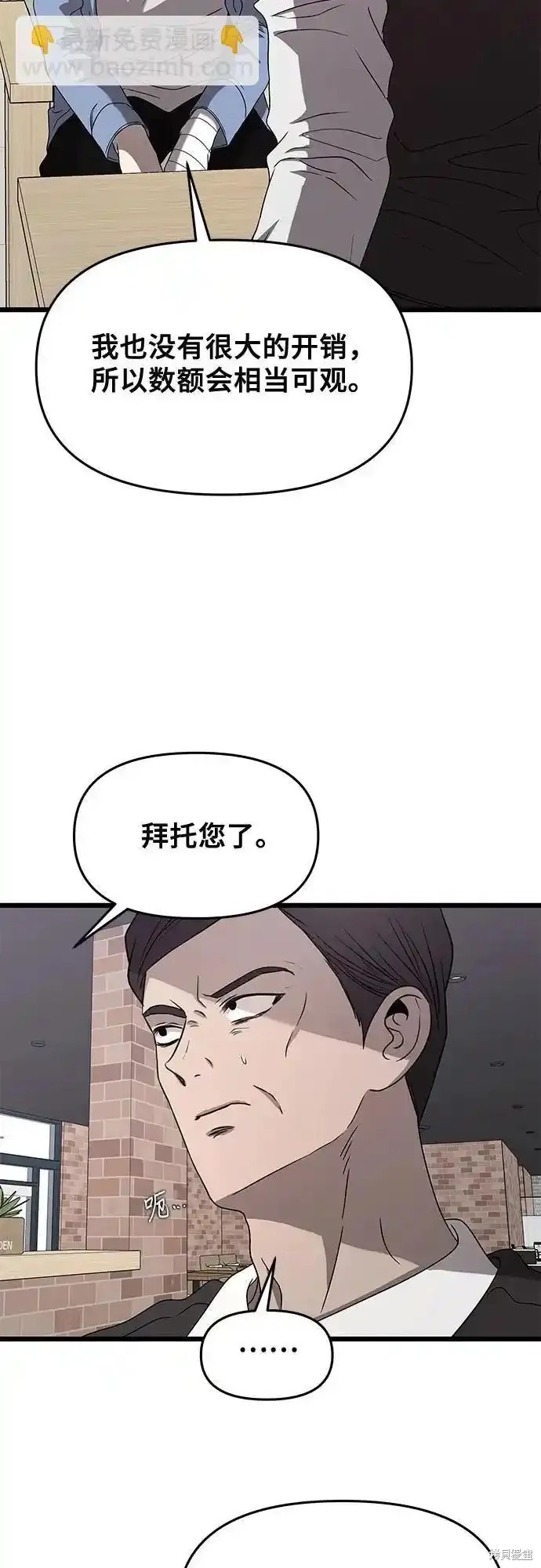 第134话20