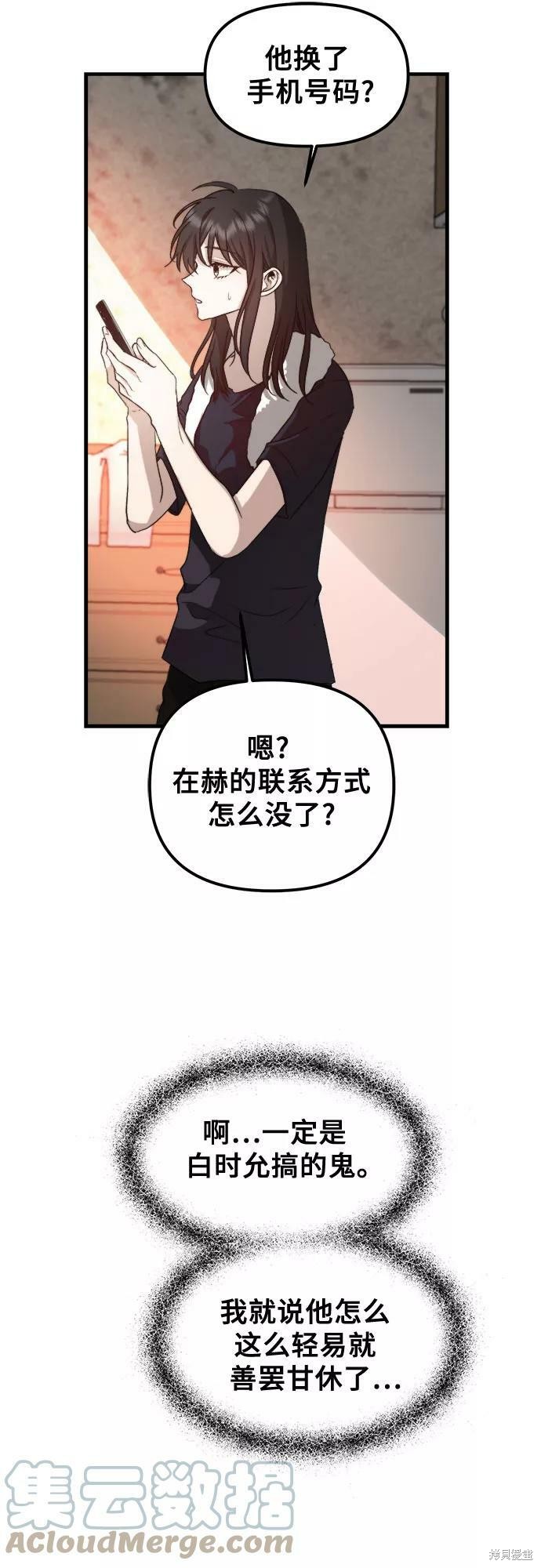 第55话15