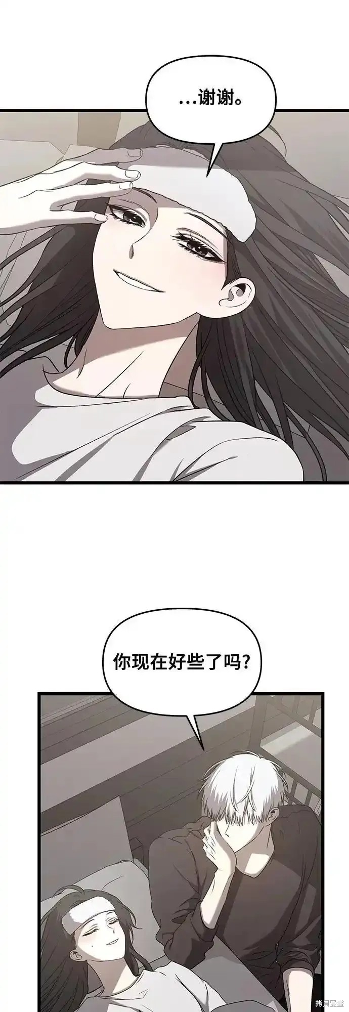 第134话44