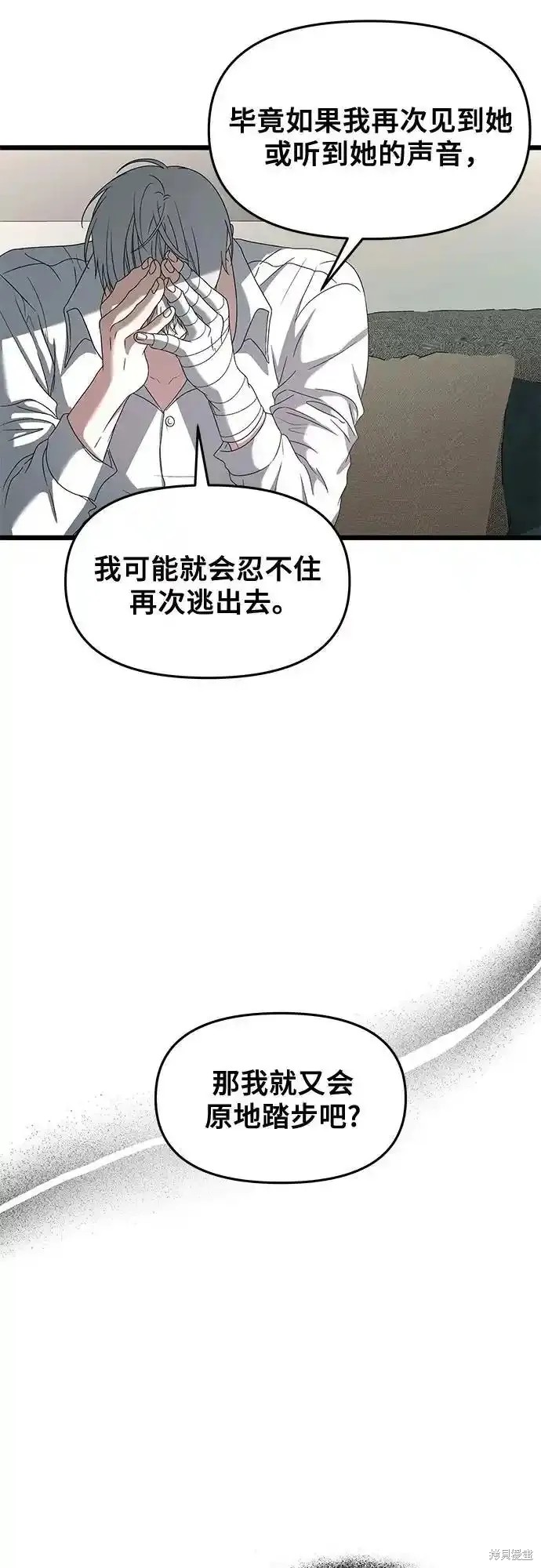 第130话48