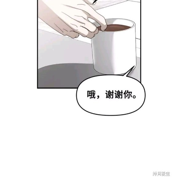 第64话30