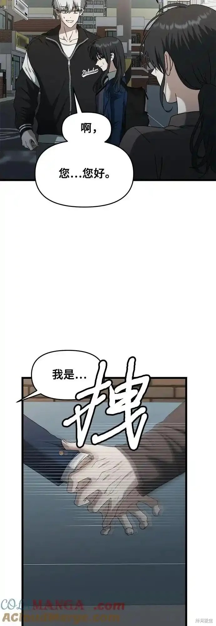 第129话2