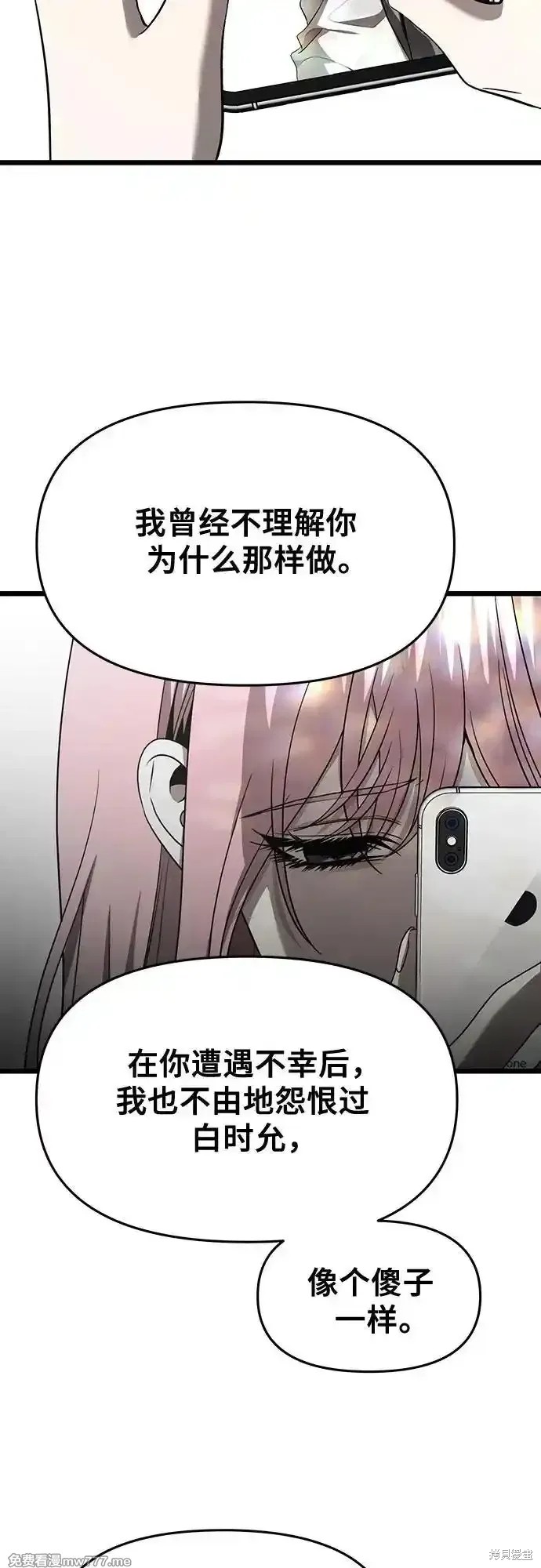 第135话36