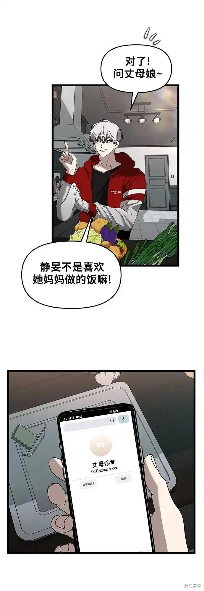 第130话90