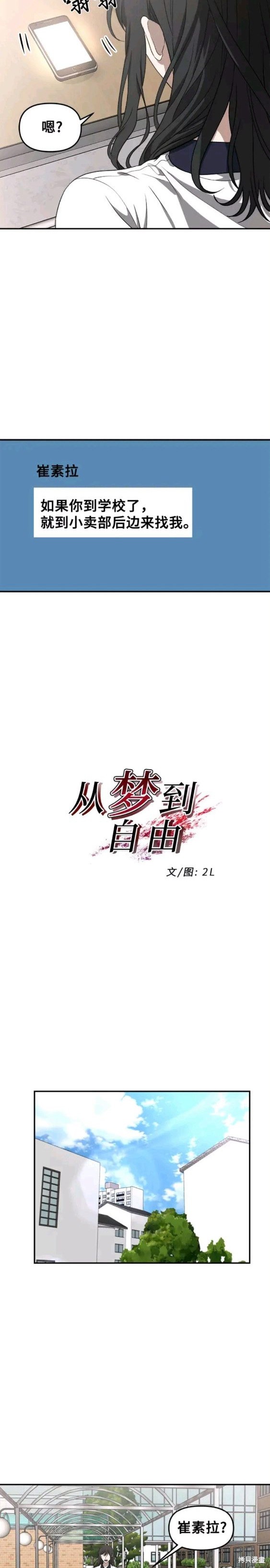 第64话3