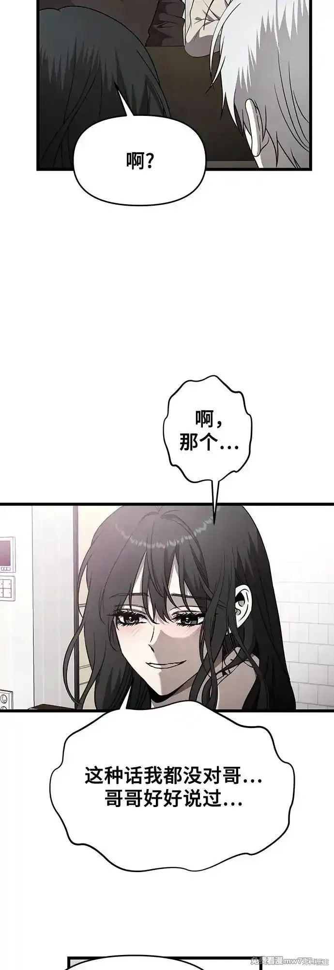 第135话72