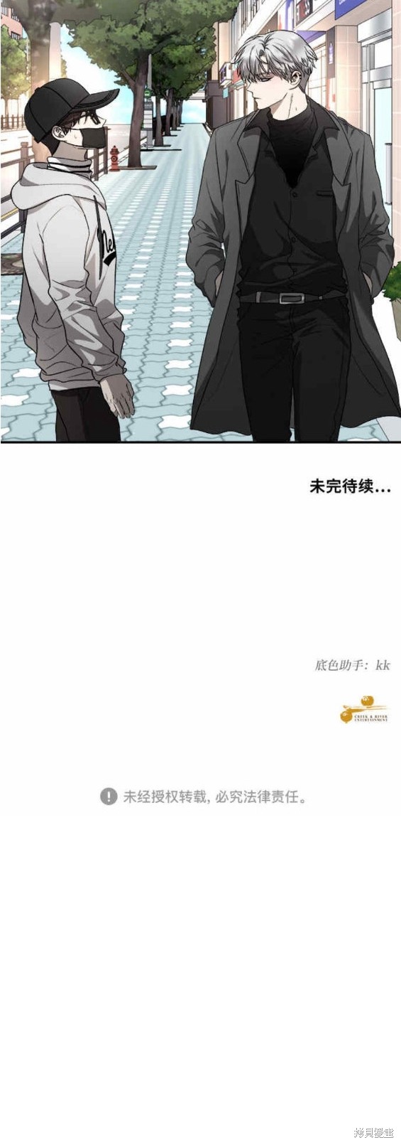 第77话19