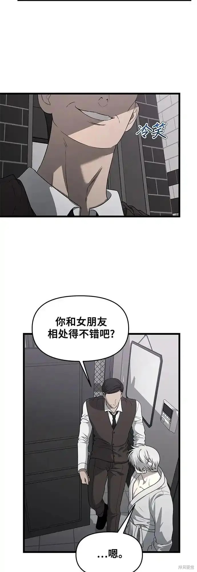 第133话6