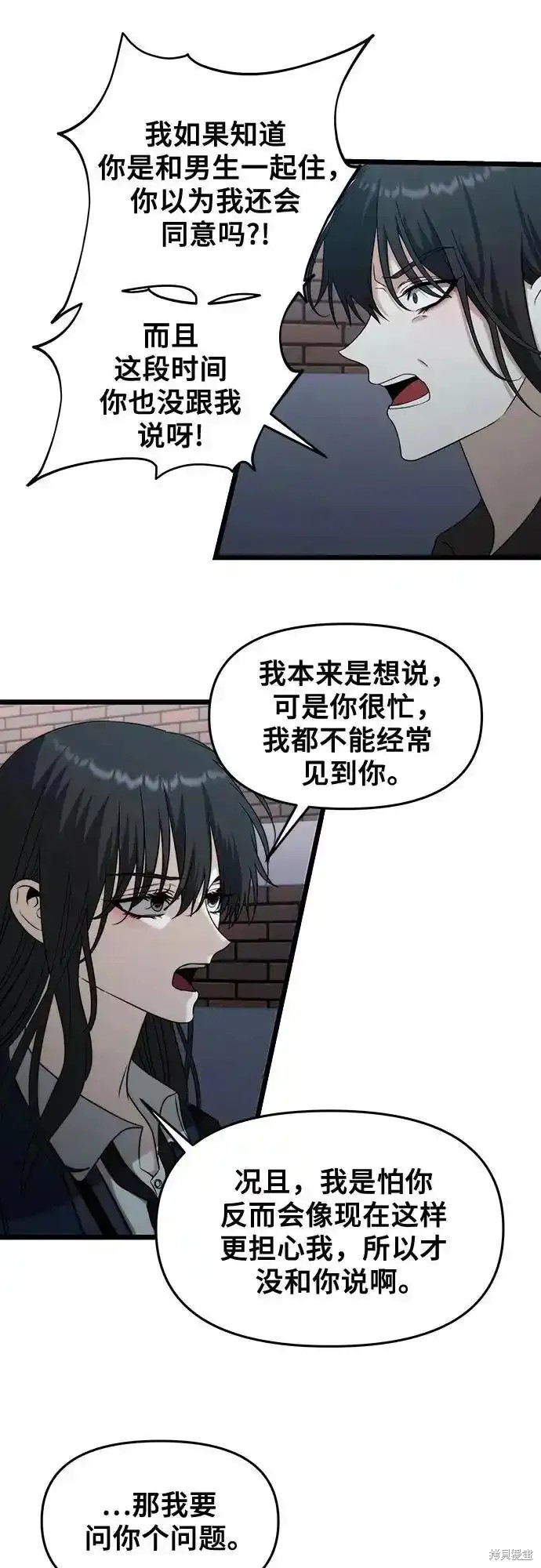 第129话10