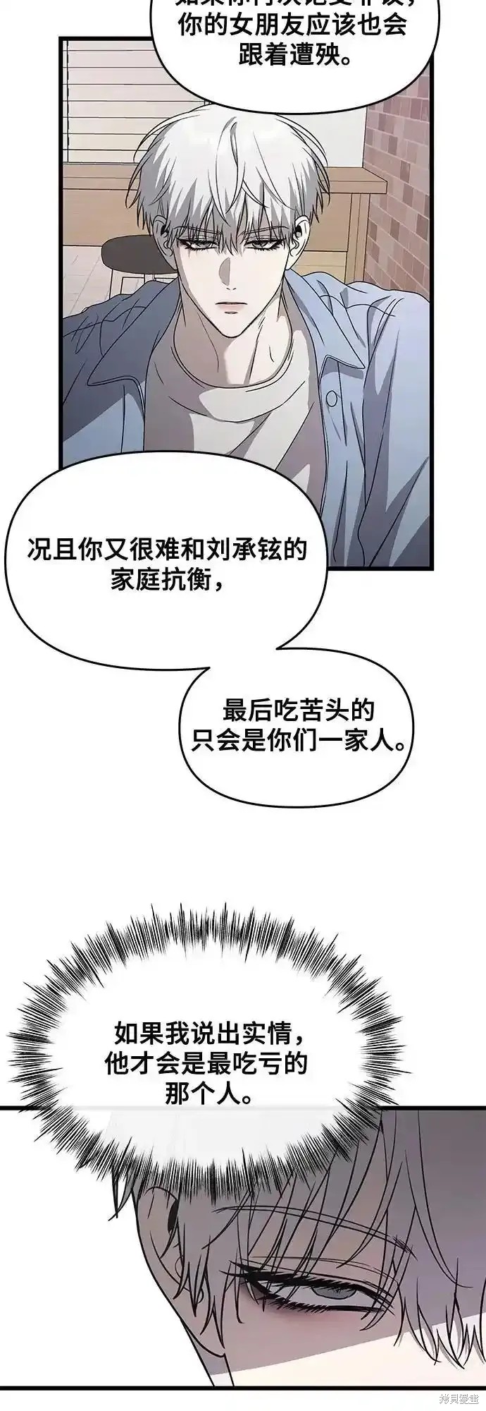 第134话16