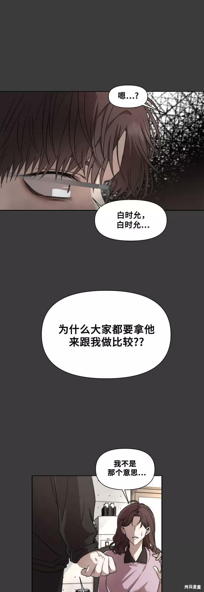 第29话27