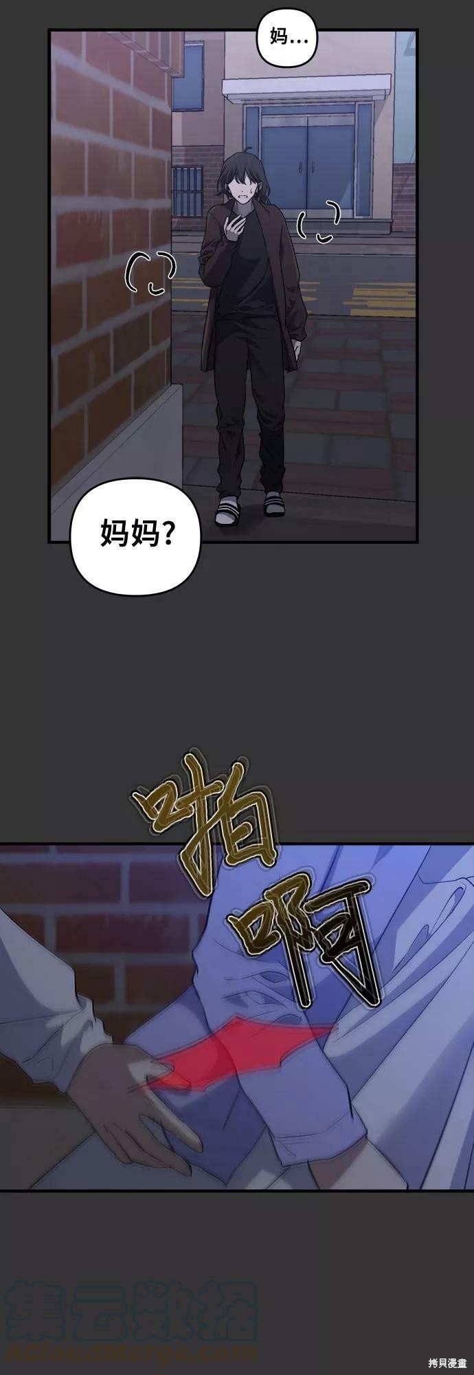 第43话51