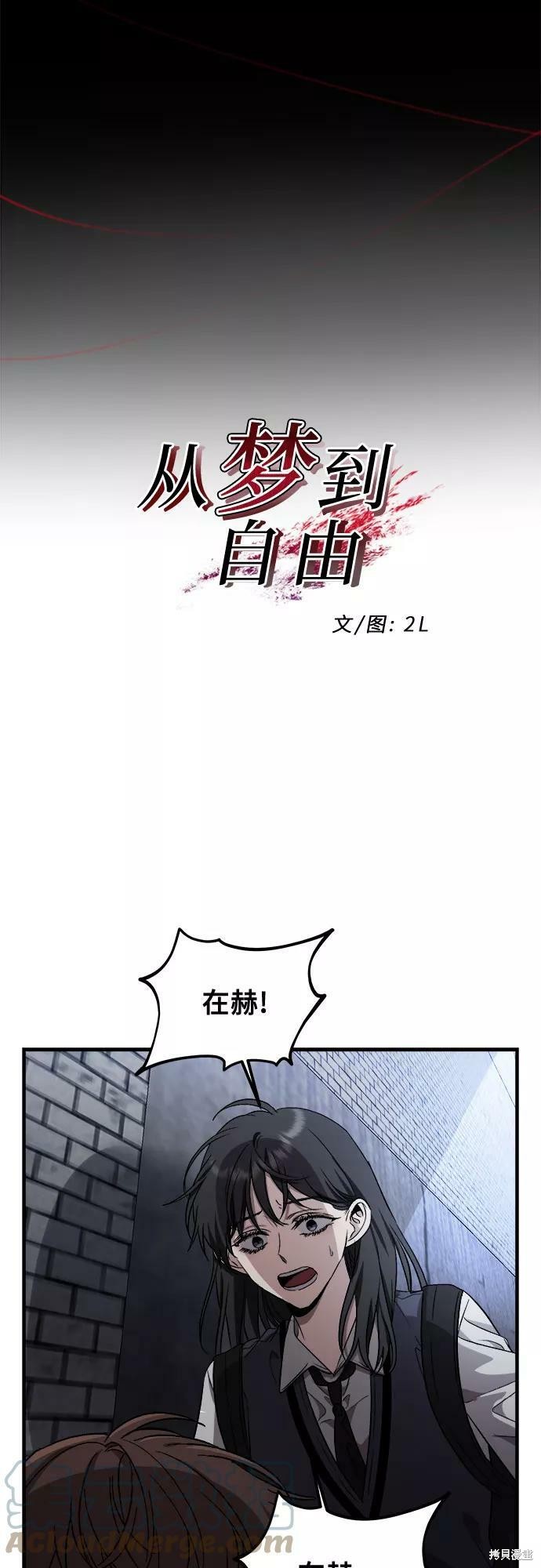 第47话6