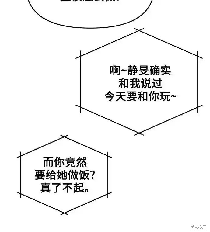 第130话96