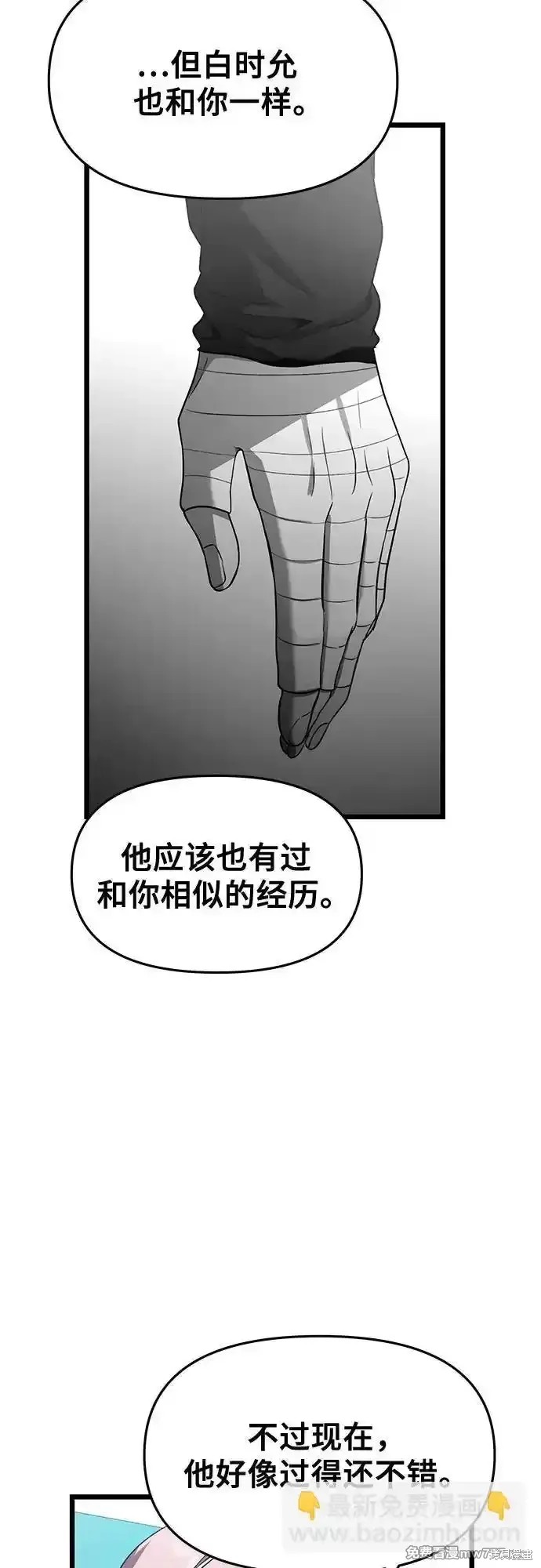 第135话37