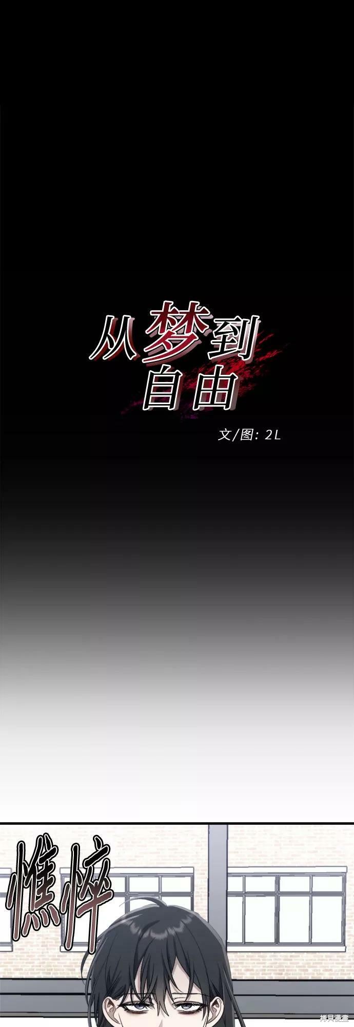 第48话13