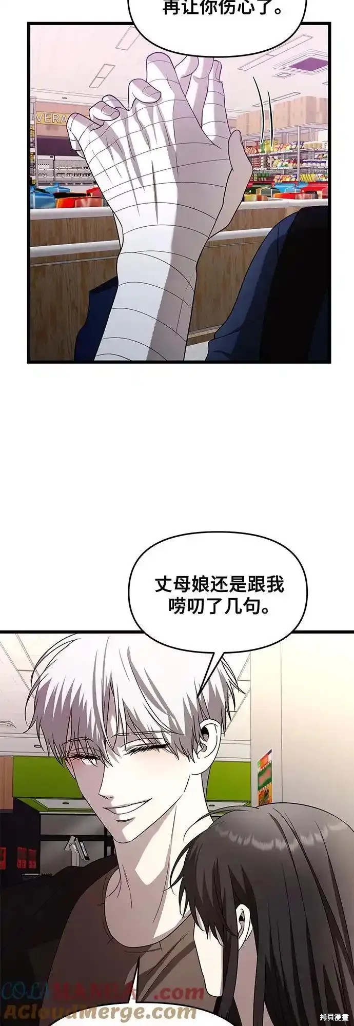 第129话44