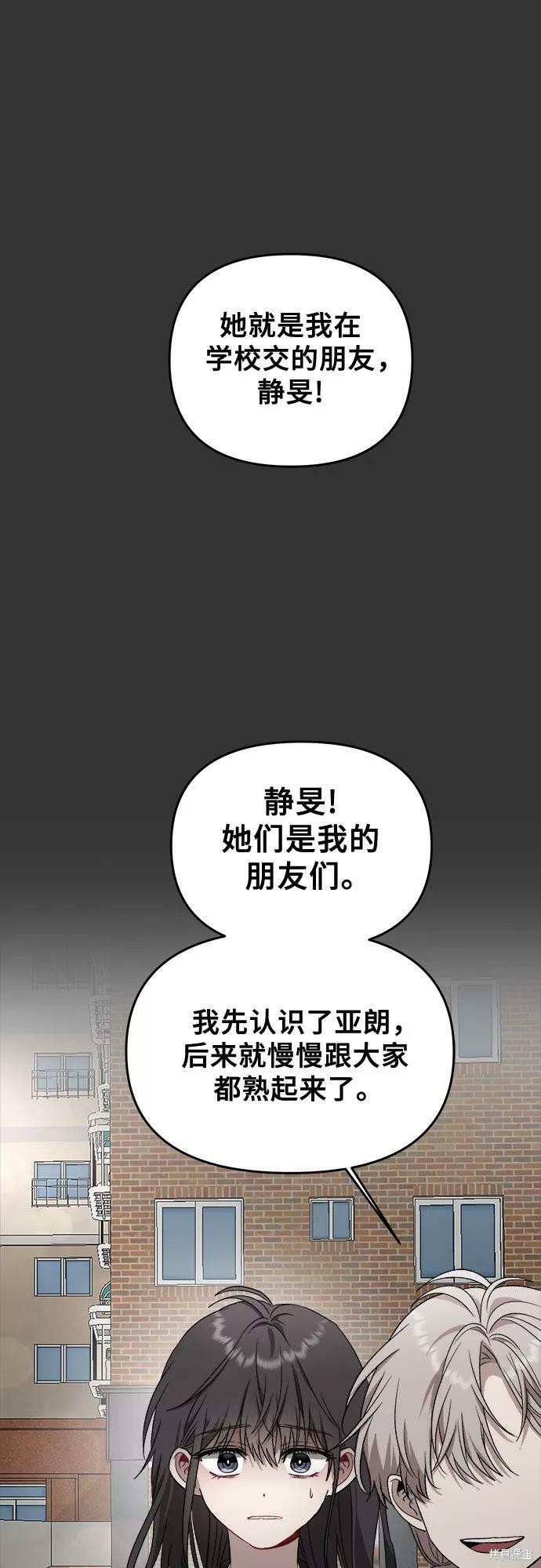 第43话20