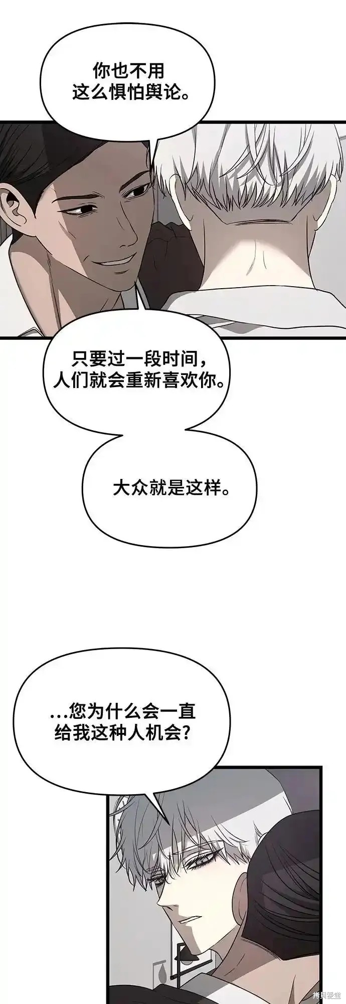 第133话30