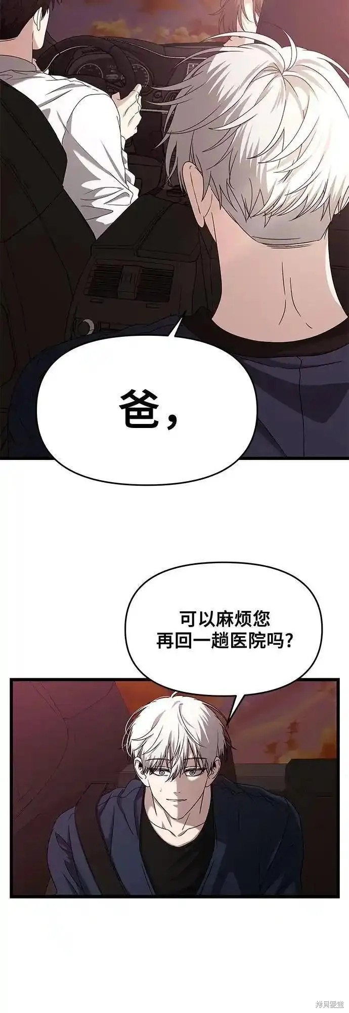 第125话49