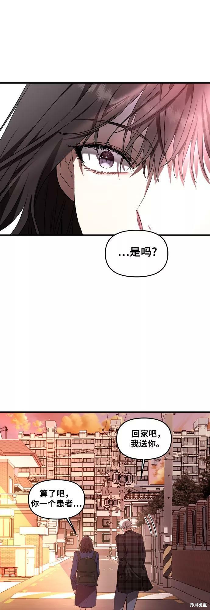 第36话55