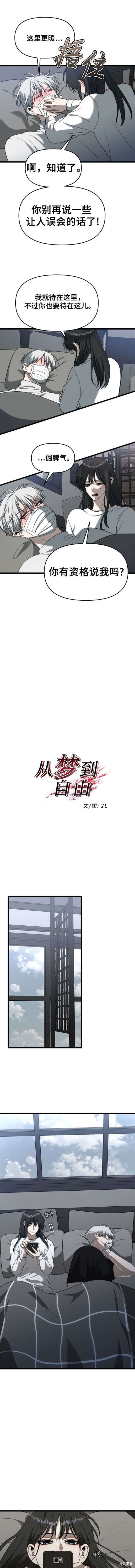 第109话3