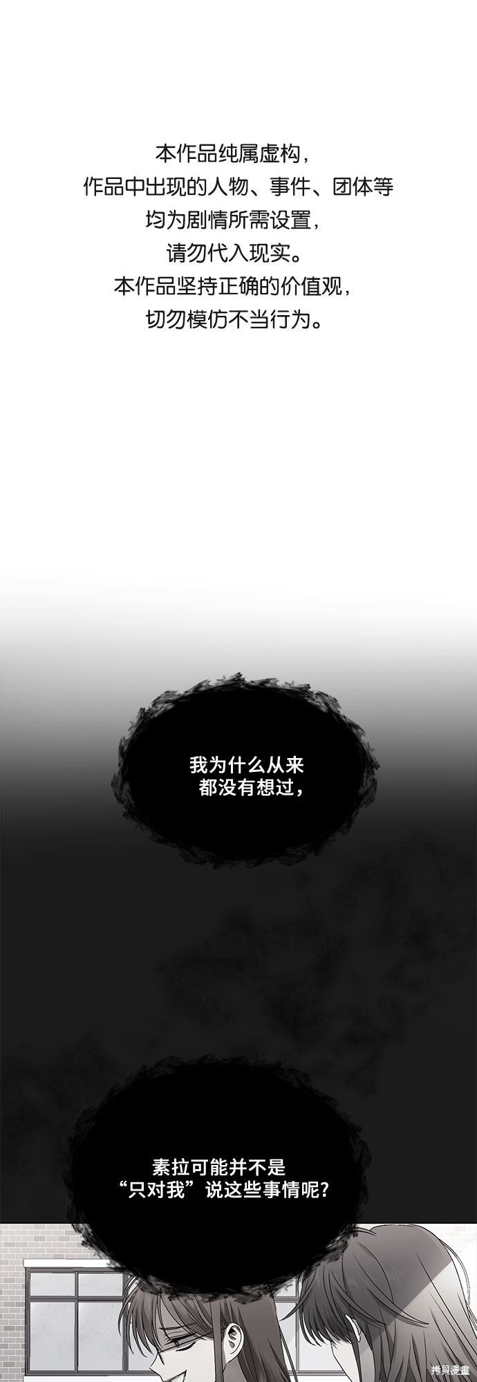 第13话0