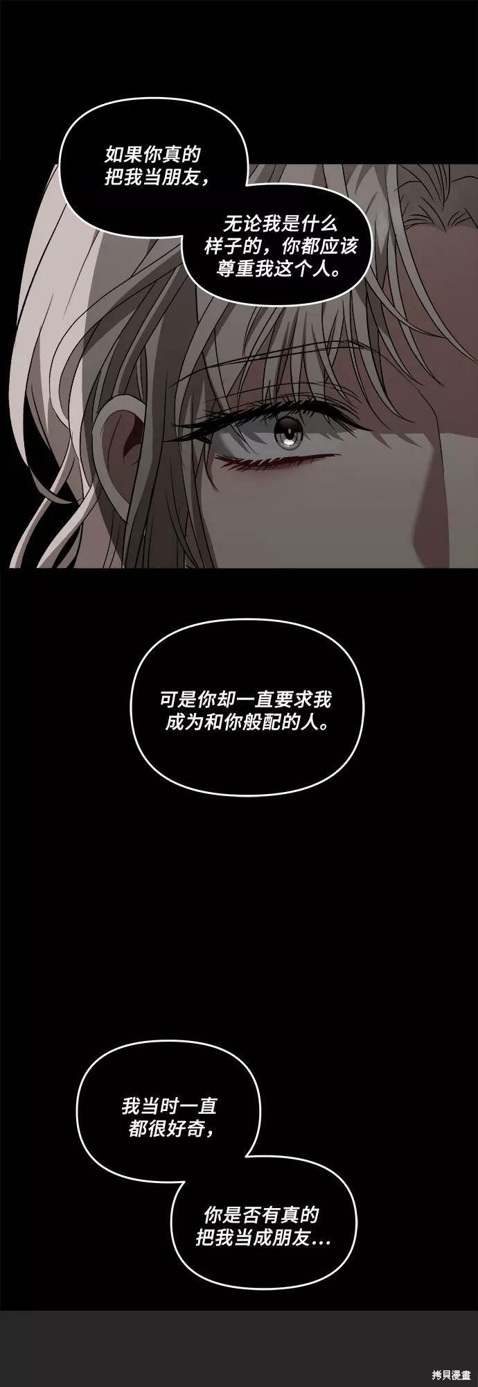 第40话61