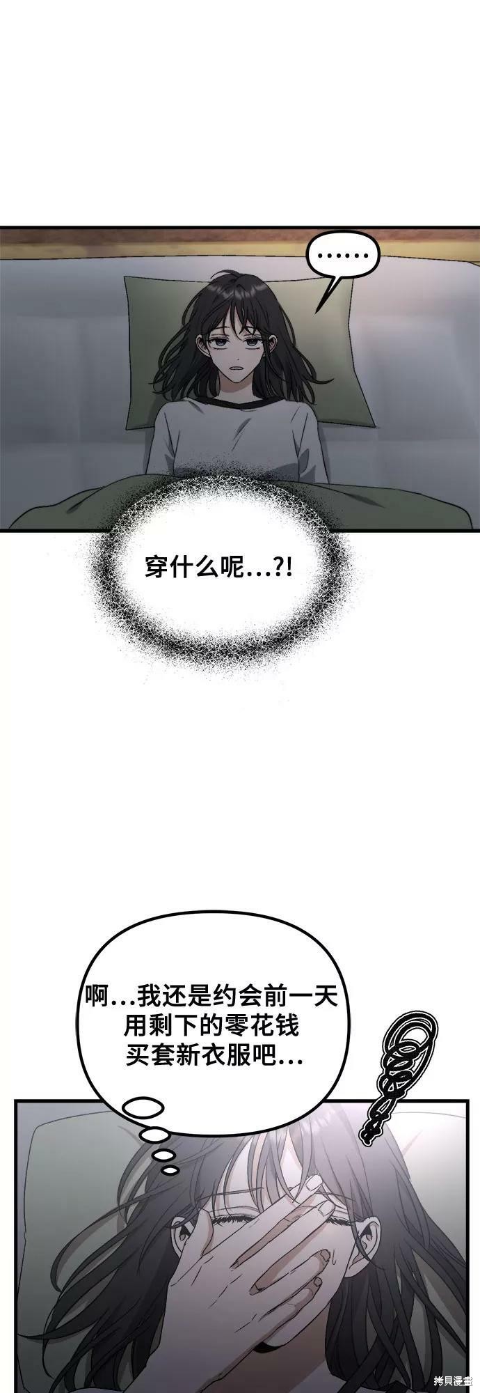 第51话53