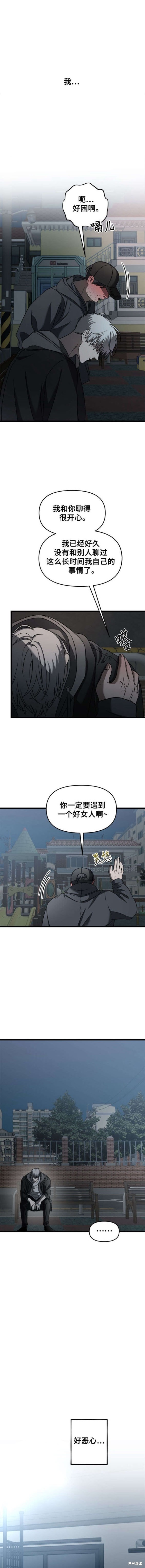 第114话12