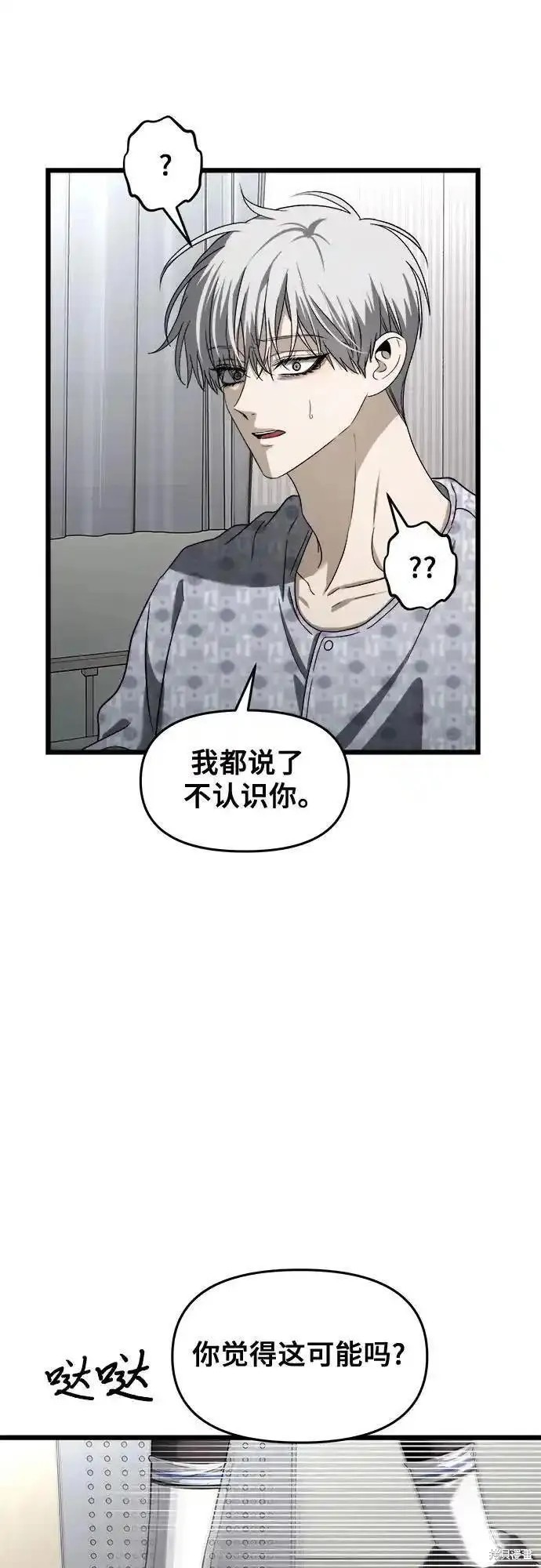 第120话36