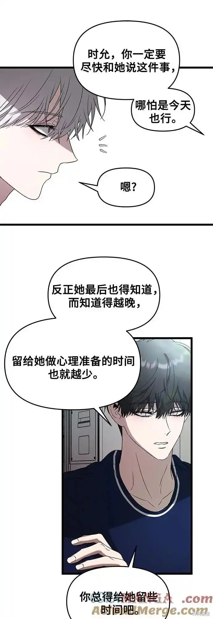 第130话58