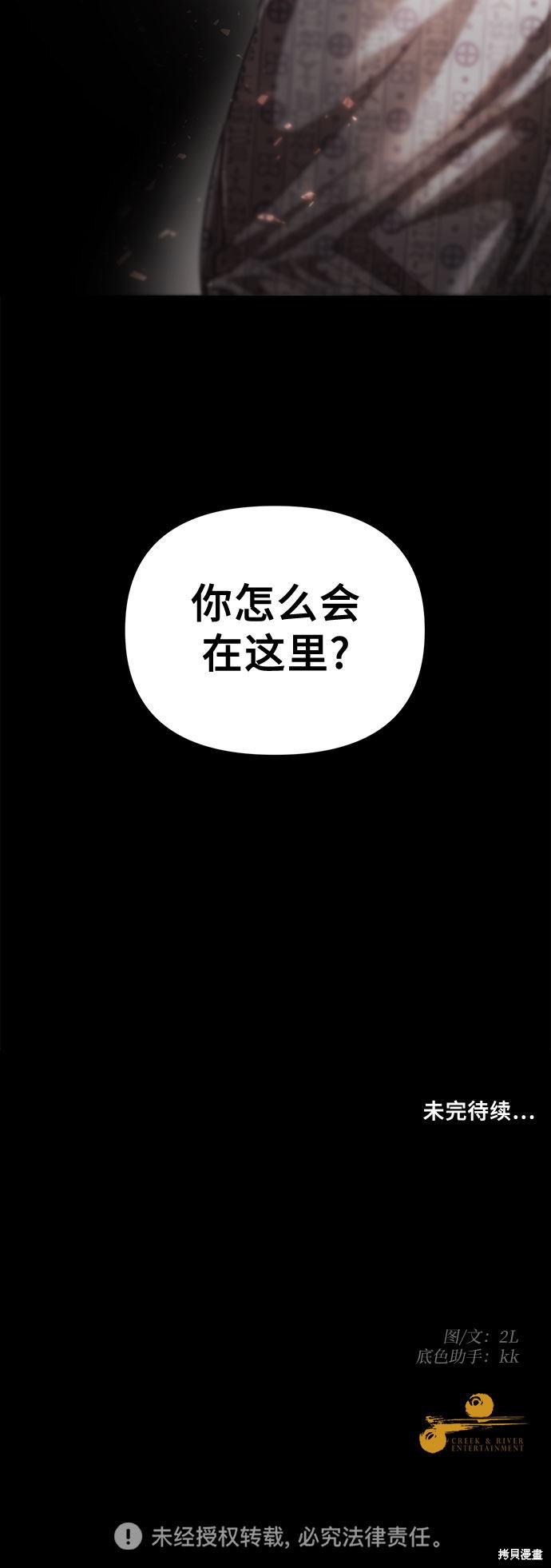 第27话65