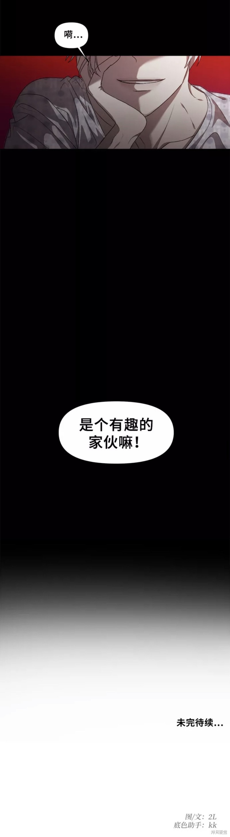 第6话26