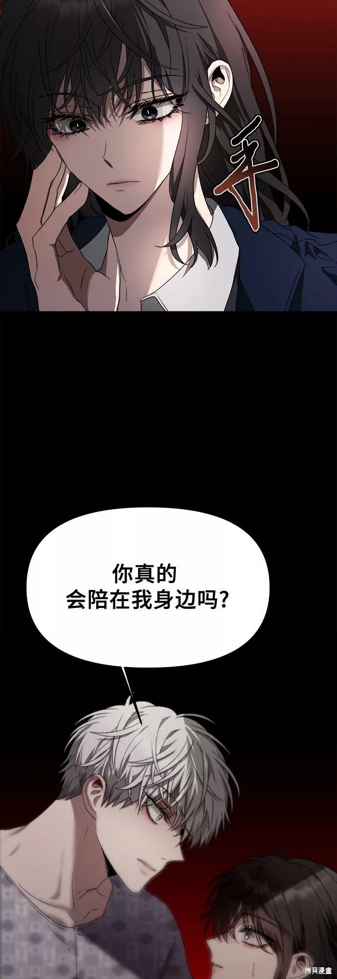 第34话76